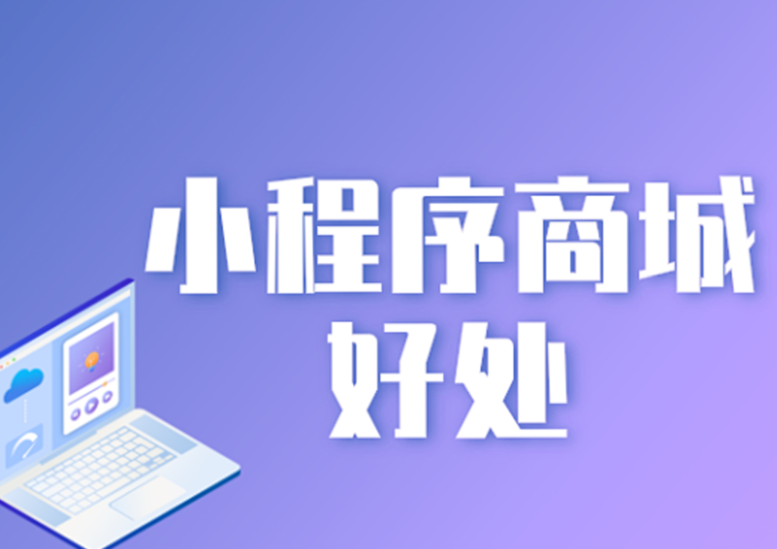 شادىمان بازىرى